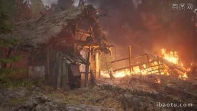 古老的村子里燃烧的木屋